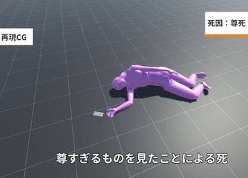 ショックではなくむしろ こう