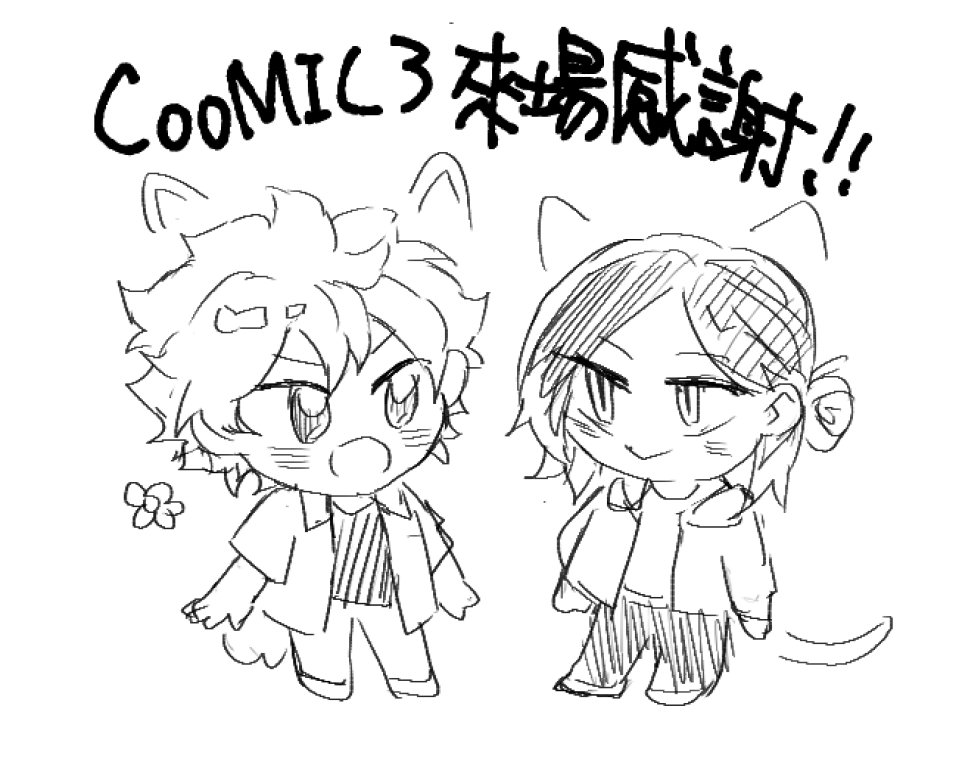 __HuU220's tweet photo. ［布穀町CooMIC3來場感謝！］
研日新刊餘量上架賣貨便 
賣場：https://t.co/NkzDndRe8Q 
歡迎參考，也有保留八月NiCE的數量😳 https://t.co/4Icbuwb32I
