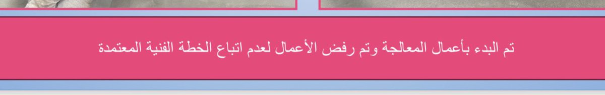 AkRaM tweet media