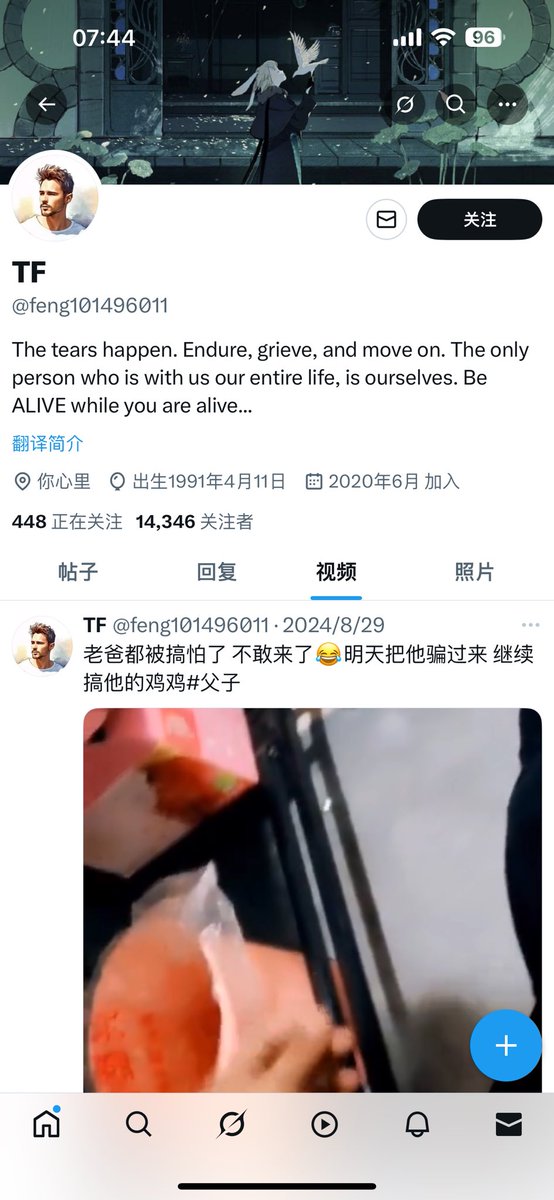 有喜欢这个系列题材的可以联系我，完整版