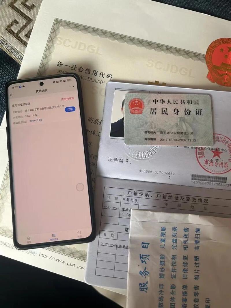 liveevil00ok's tweet photo. 经营贷款
企业贷款
吉林贷款 上海贷款 
农村商业银行贷款
大额贷款，借钱
逾期 急用钱，黑户，
先下款后收费！
有营业执照20-500万 
不看征信 ！不看征信 ！不看征信 ！ 
#4EVE  #急用钱 #贷款 #bazarek https://t.co/f0VEnWmxqw