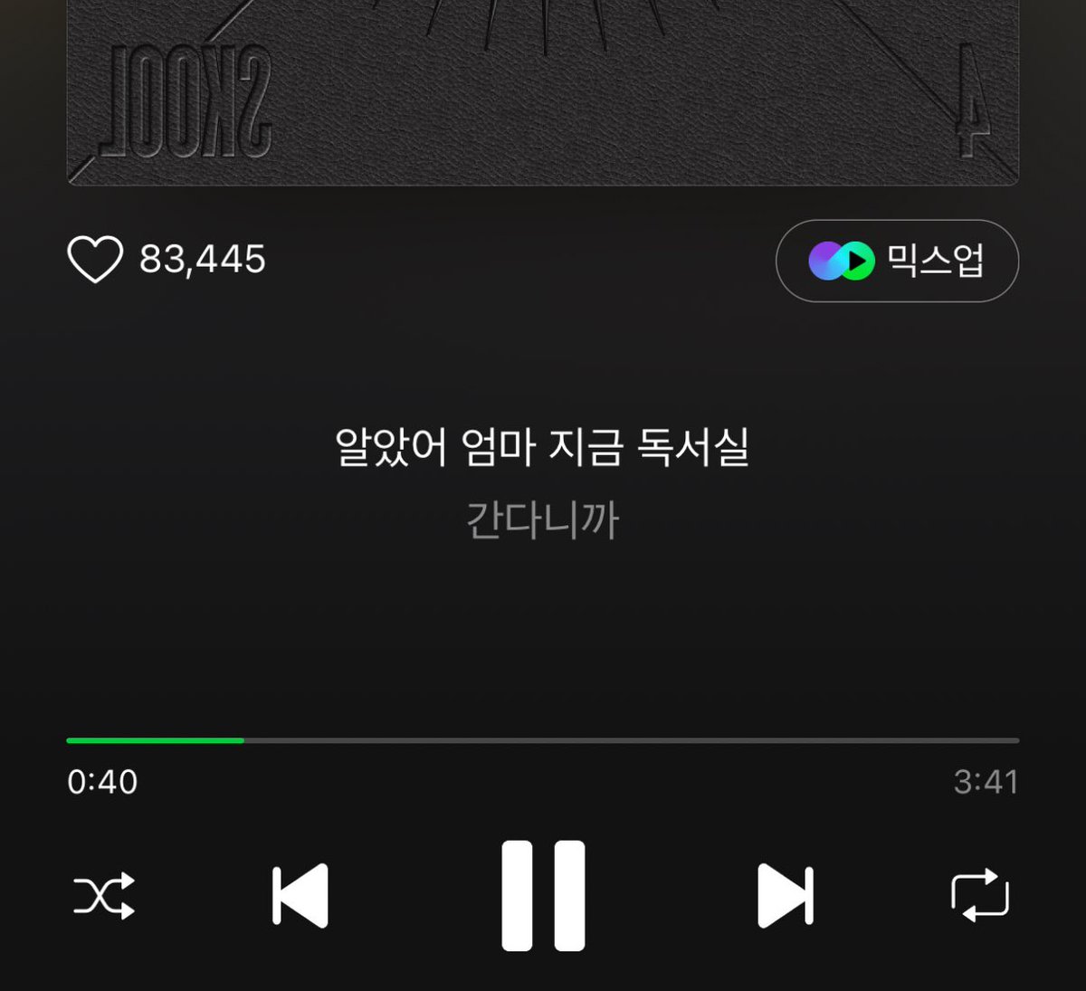 𝙒𝙃𝙤.ᐟ (@woooooonhak) on Twitter photo 