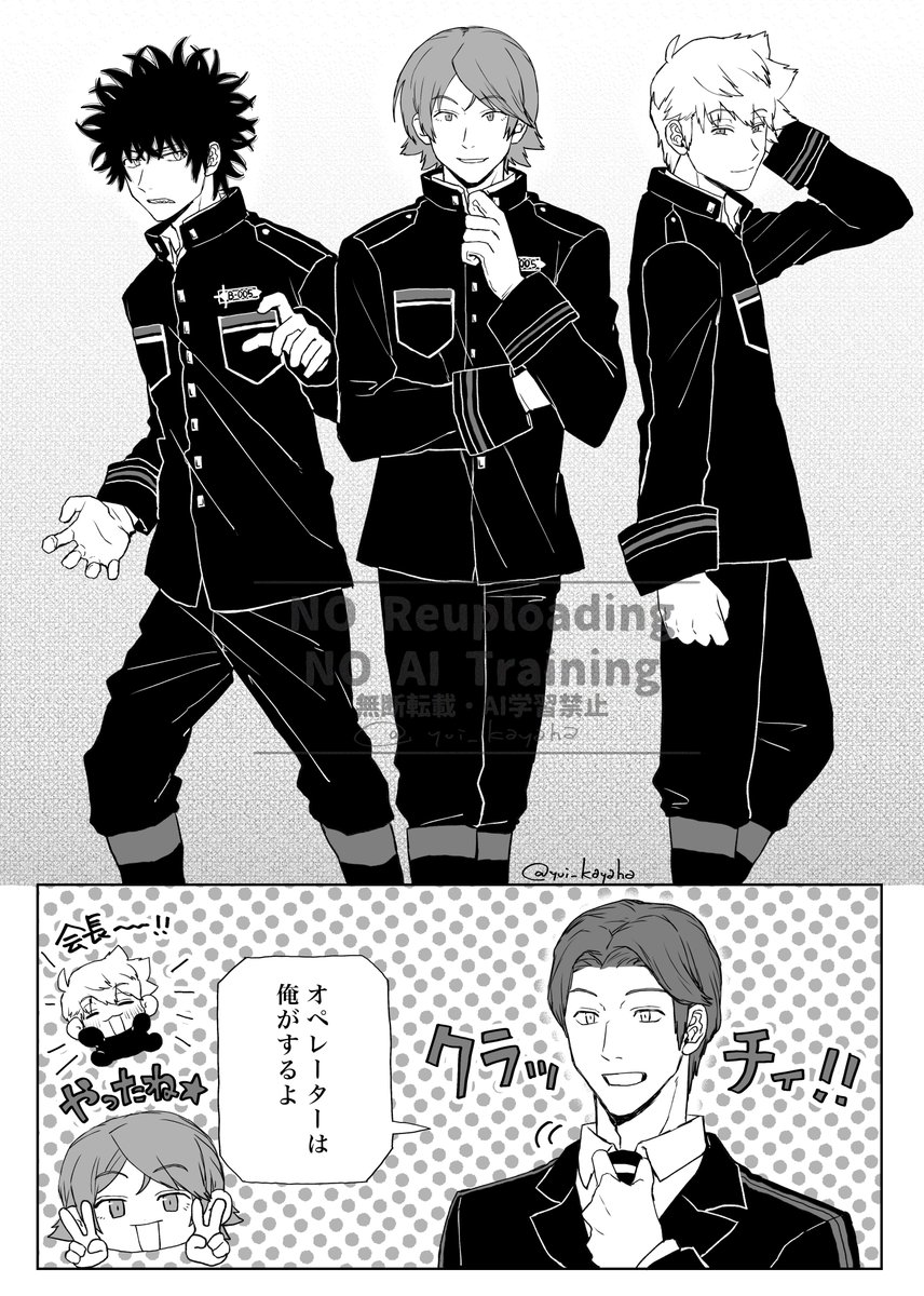 yui_kayaha's tweet photo. ステ王子隊の幻覚 https://t.co/SPCHPkSYTq