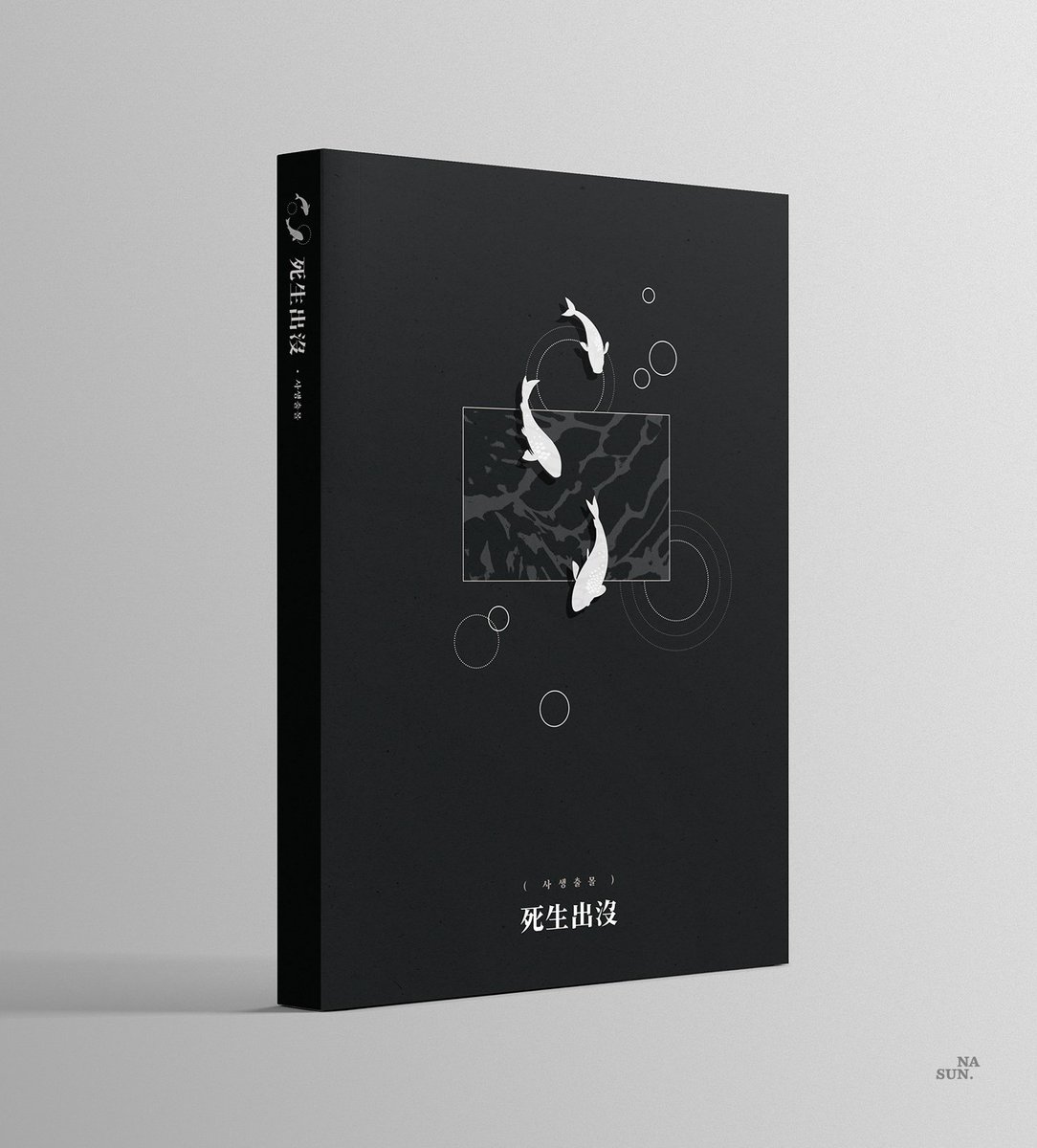 디자인 나선 tweet media
