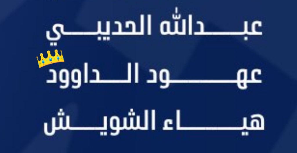Daawoodd1's tweet photo. خير ما اختتم به مسيرتي الجامعية!🤍 https://t.co/kOjm3BVz5n