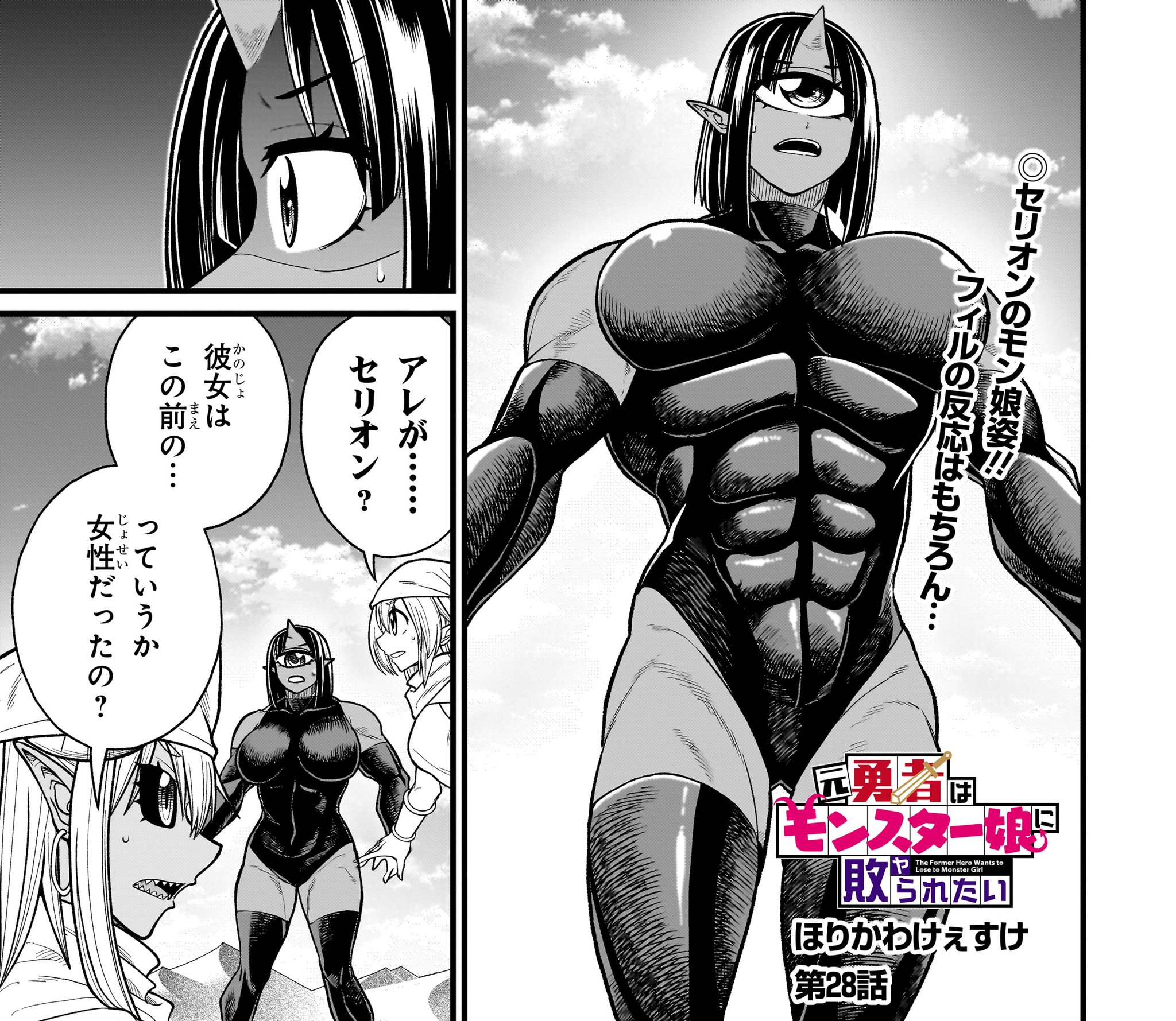 【未使用・未開封品】モンスター娘のいる日常 連載10周年記念企画プレミアムセット カドコミ編集部 on X: 