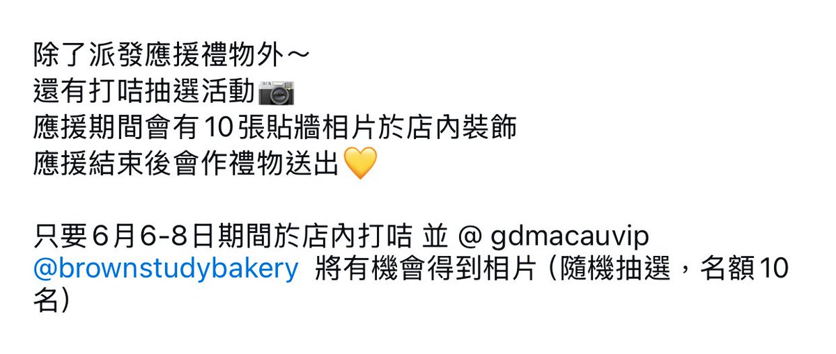 GD MACAU★VIP tweet media
