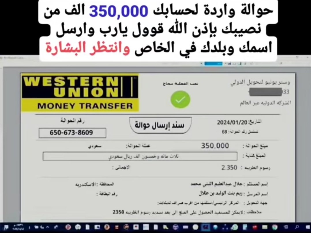 مسابقات مريم العتيبي (@mtyby6859) on Twitter photo #عيد_الاضحى
.لقد تم اختيارك من ضمن الفائزين احد الفائزين فائز مبلغ 450.000 ﷼
بدون شروط الشروط فقط 👇
1- رتويت
2- رتويت و اكتب (تم)
3 تابعني <a href="/MTyby6859/">مسابقات مريم العتيبي</a>
السحب من الرتويت بعد قليل وموثق فالكم التوفيق #عيد_الاضحى
.لقد تم اختيارك من ضمن الفائزين احد الفائزين فائز مبلغ 450.000 ﷼
بدون شروط الشروط فقط 👇
1- رتويت
2- رتويت و اكتب (تم)
3 تابعني <a href="/MTyby6859/">مسابقات مريم العتيبي</a>
السحب من الرتويت بعد قليل وموثق فالكم التوفيق