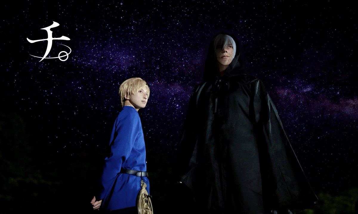 #チ 지구의 운동에 대하여