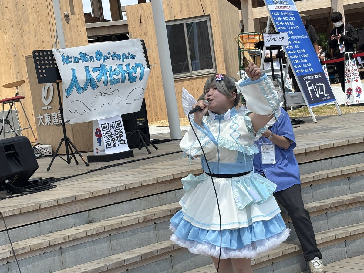 Akkii0708's tweet image. 2025.6.1(sun.)
『MIKROCK EXTRA in EXPO 2025
大阪・関西』

いよいよ始まる…
と思ったらこんな出落ちある？！
緊張気味に見守ってたこちらは一気にリラックスしましたけどね(笑)

しあわせならつくろオピトピアでは
フロアに飛び出してきていきなりテンションMAXに
#三国ヶ丘FUZZ
#mikrock