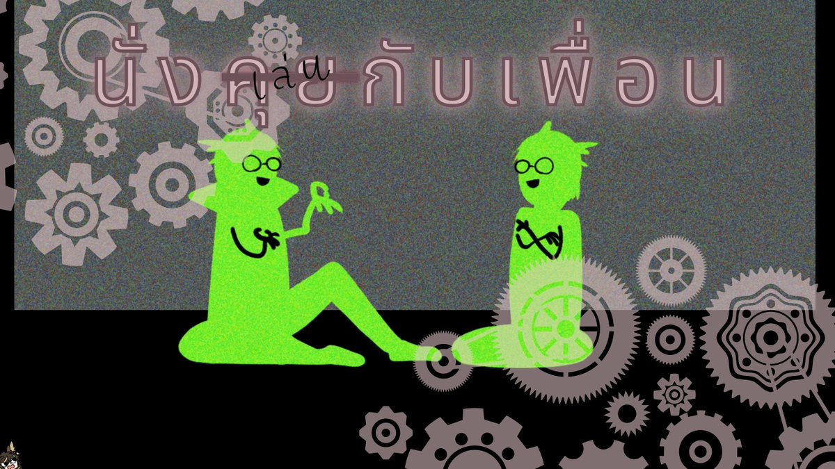 [🔴Live รสง่วงนอนแต่หัวค่ำ] 
นั่งเล่นกับเพื่อน

กำหนดเวลาเผยแพร่
2 มิ.ย. 2025 21:20

only at
youtube.com/live/9q1AjUpSP…

#Securityfreetime