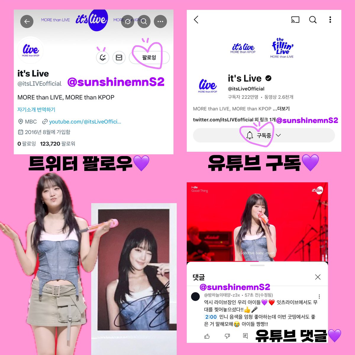 sunshinemnS2's tweet photo. #itsLive_event_idle_3
라이브장인 아이들💜과 잇츠라이브의 만남은 항상 옳다! 이번 굿띵도 기대하고 있었는데 기대한 것 보다 백배천배는 더 좋았어요😭 굿띵의 모든 파트가 다 좋았지만 민니의 음색을 사랑하는 저는 민니 파트가 정말 좋았어요💖 아이들과 잇츠라이브 조합 계속되길💕 감사합니다👍 https://t.co/Ivv6CeRAXx