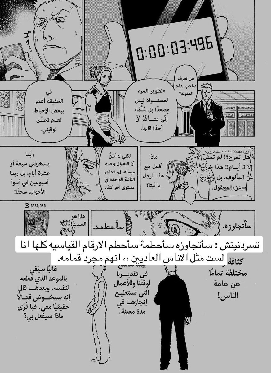 هال ⚜ tweet media