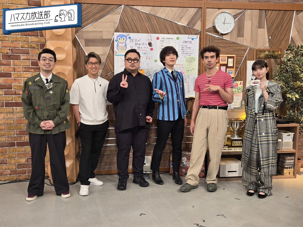OKAMOTO'S (@okamotos_info) on Twitter photo 🟢ハマ・オカモト×オカモトショウ🔴
📺今夜!24:15〜放送
テレビ朝日系「#ハマスカ放送部」
<a href="/hamasuka_bd/">ハマスカ放送部【テレ朝公式】</a>
今回は...🌟ハマスカフェスケータリングフェスティバル2025
ぜひチェックしてください✨ 🟢ハマ・オカモト×オカモトショウ🔴
📺今夜!24:15〜放送
テレビ朝日系「#ハマスカ放送部」
<a href="/hamasuka_bd/">ハマスカ放送部【テレ朝公式】</a>
今回は...🌟ハマスカフェスケータリングフェスティバル2025
ぜひチェックしてください✨