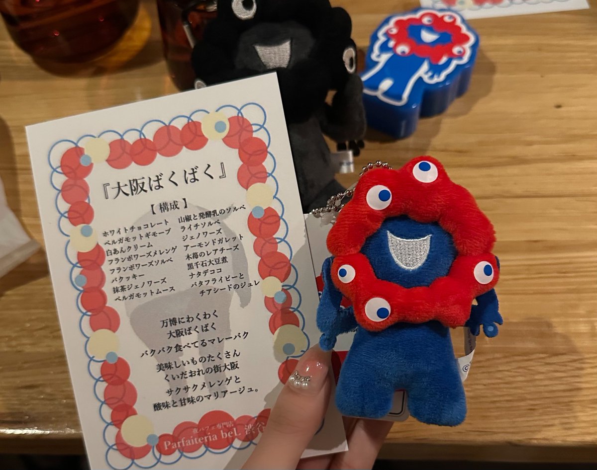 てかこれ見た目すごいけどベルガモット、ライチ、山椒、フランボワーズのスッキリ系でめちゃくちゃ美味しかった