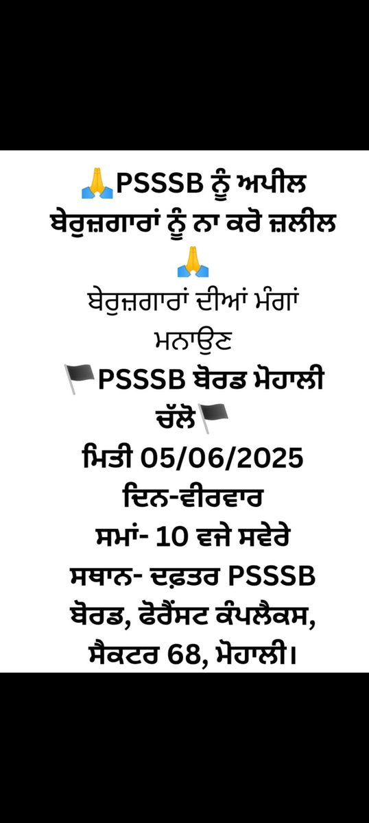 manjinderk903's tweet photo. ਮਾਨ ਸਾਬ੍ਹ ਦੇ ਹਰੇ ਪੈੱਨ ਦੀ ਮੁੱਕ ਗਈ ਸਿਹਾਈ
ਕਦੋਂ ਕਰੋਂਗੇ ਬੇਰੋਜ਼ਗਾਰਾਂ ਦੀ ਸੁਣਵਾਈ।
#ReleaseExamDates
#ConductClerkTyping
#AntiPaperLeakLaw https://t.co/c95ys309ke