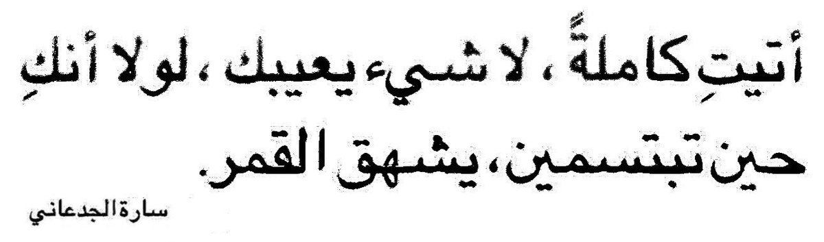 سارا tweet media