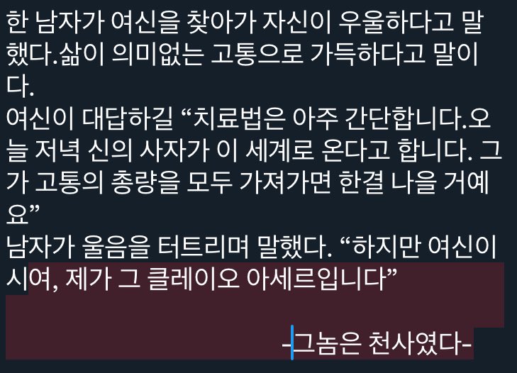 유암 (@yuam35493958) on Twitter photo 