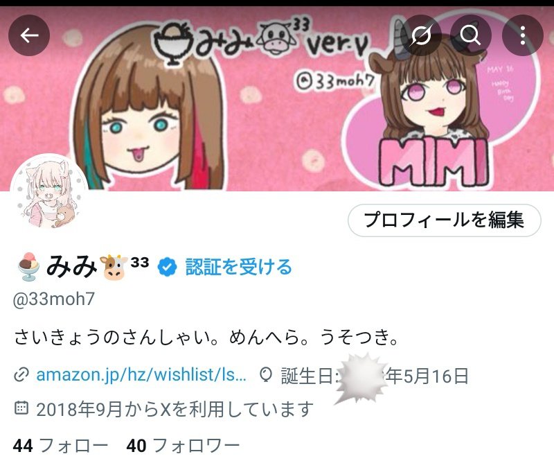 33moh7's tweet photo. (   ◜ω◝ )ｳﾍﾍﾍﾍﾍ
@keropihi https://t.co/NBlHRjRpKl