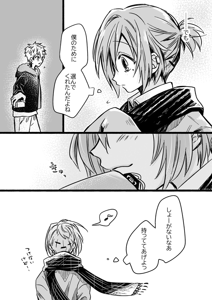 him_choco's tweet photo. 光ミツ https://t.co/ZYi6c4PKIA