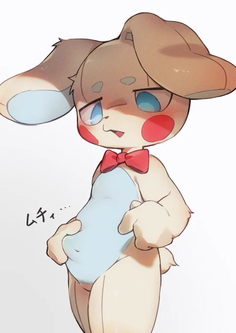 でぶ