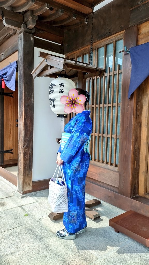 speranza39's tweet photo. 昔の旅籠屋を改装した素敵な喫茶店に行ってきました✨美味しいスイーツと和紅茶で良き時間を満喫☕当日のテーマは『青色コーデ』💙

#喫茶宮町
#着物コーデ
半襟(#和彩彩)帯留(#cotona) https://t.co/hMkCYfPxsn