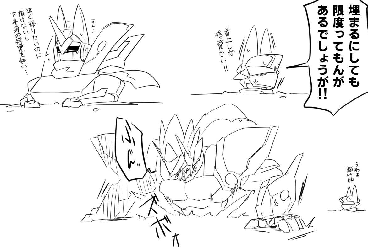 感覚遮断穴に落ちてもらう回 