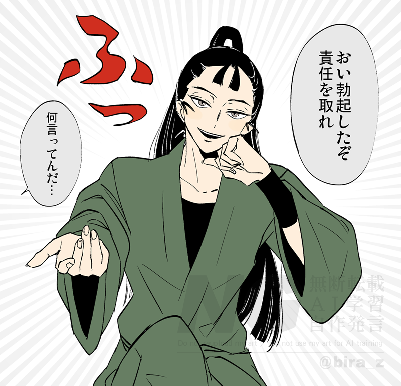 #ひらいて赤ブー 
立🌸仙💣×潮🌊文🧮郎
仙文オンリー開催を願いまして②🙏
※6/7迄のRP数獲得にご協力いただけると助かります 