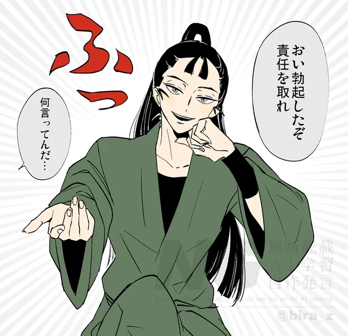 #ひらいて赤ブー 
立🌸仙💣×潮🌊文🧮郎
仙文オンリー開催を願いまして②🙏
※6/7迄のRP数獲得にご協力いただけると助かります 