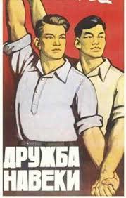 R3dconnections's tweet image. In honor of Pride Month, here are some of my (Greg's) favorite Sino-Soviet and assorted Socialist Fraternalism posters which definitely do not disguise the artists thinly veiled queer self