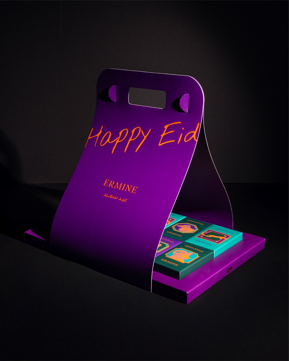 🎉🐑🥳
تشكيلتنا لعيد الأضحى جاهزة!
ومتوفرة للطلب عبر تطبيقات التوصيل ونقاط البيع.