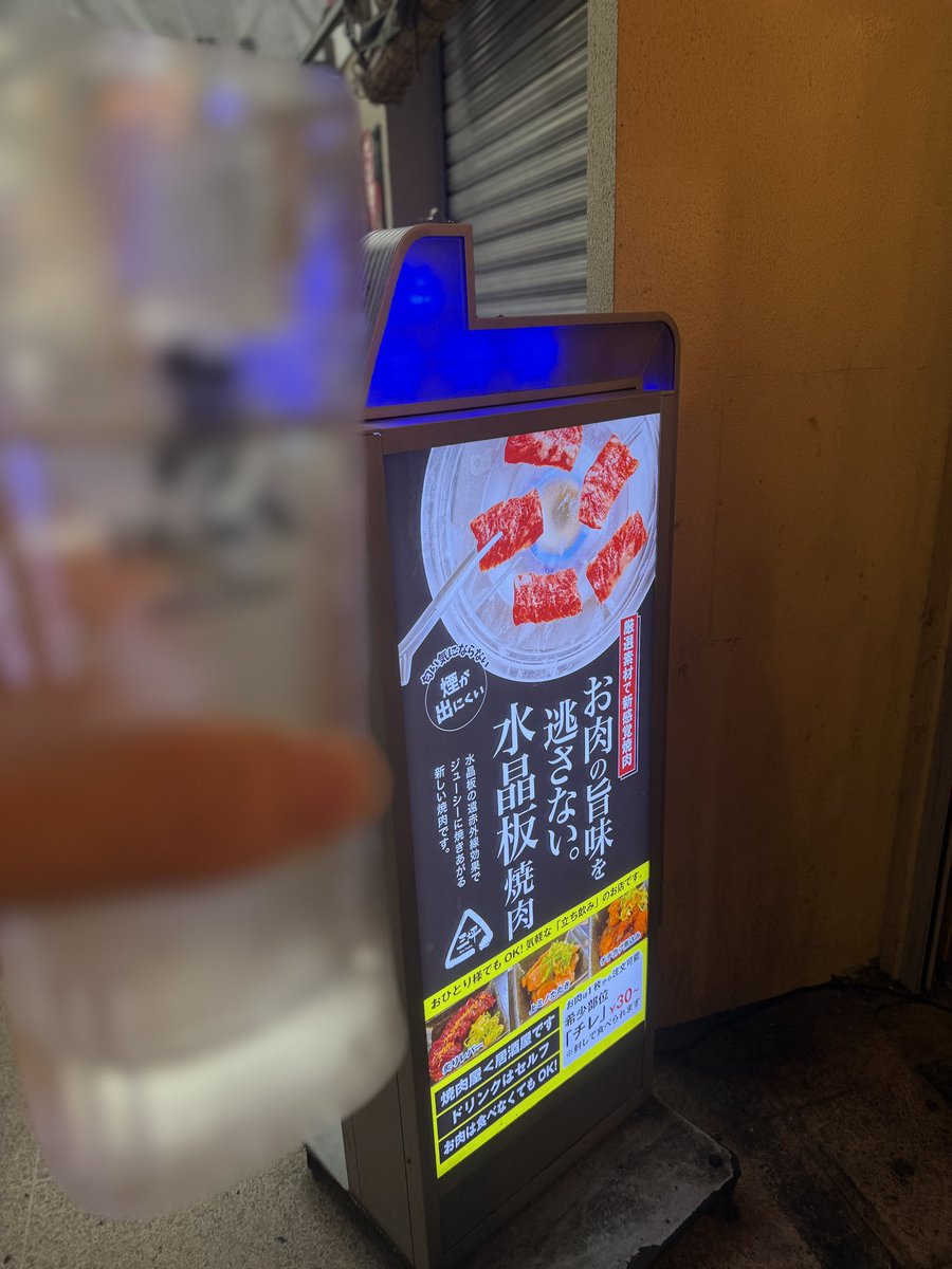最近ものすごくお酒が弱くなった。
飲むより食う方がいいな。
