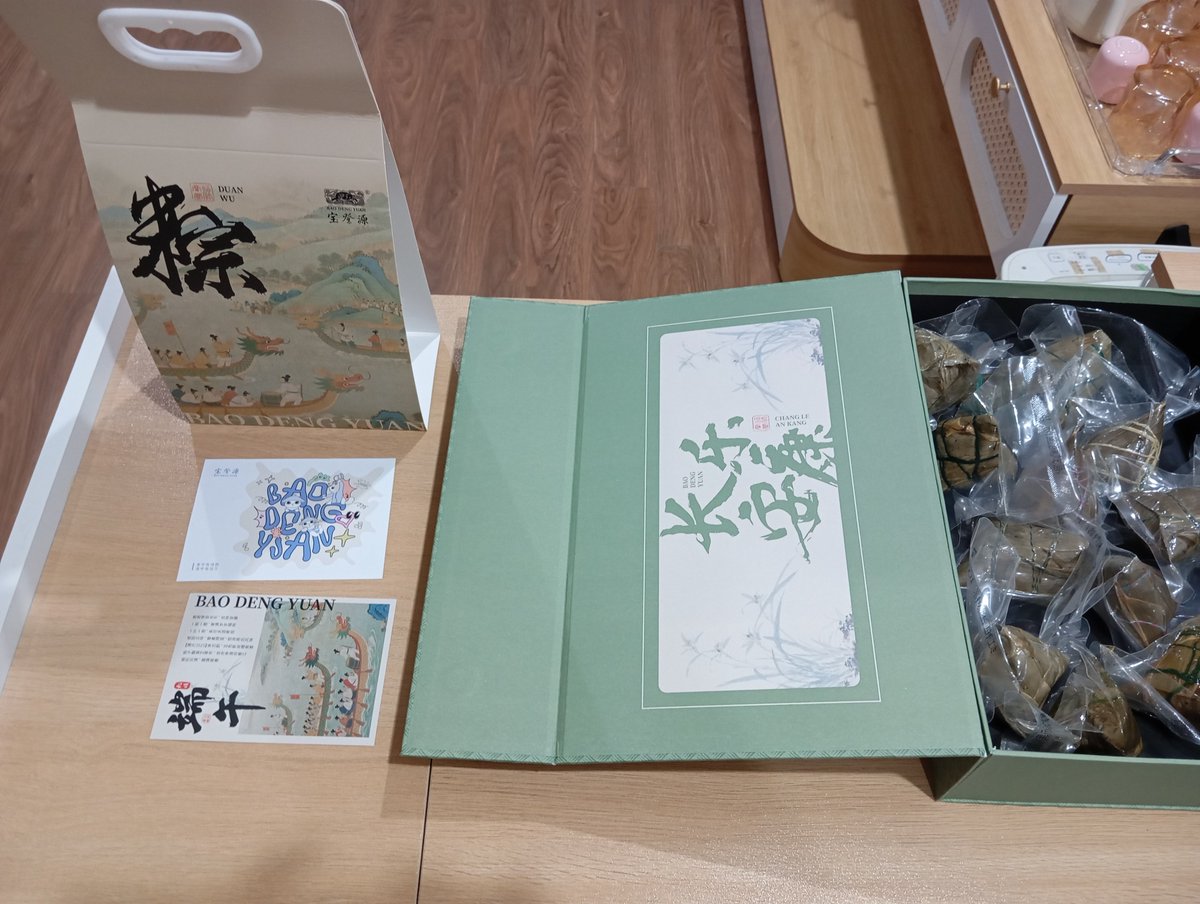 Wait_511's tweet image. A little bit late but BDY's duanwu sticky cake finally arrives ^^