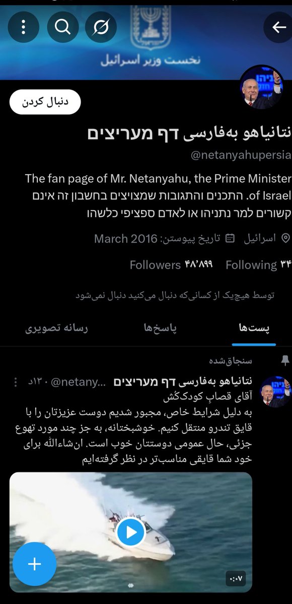 jamess_badin's tweet photo. برادرا چیکار دارید می‌کنید!!! بابا ریدید تو معادلات این احمقا 🤣🤣🤣
بازم یه حروم‌زاده دیگه رو گرفتید؟؟؟ https://t.co/UvxVYiUBWi