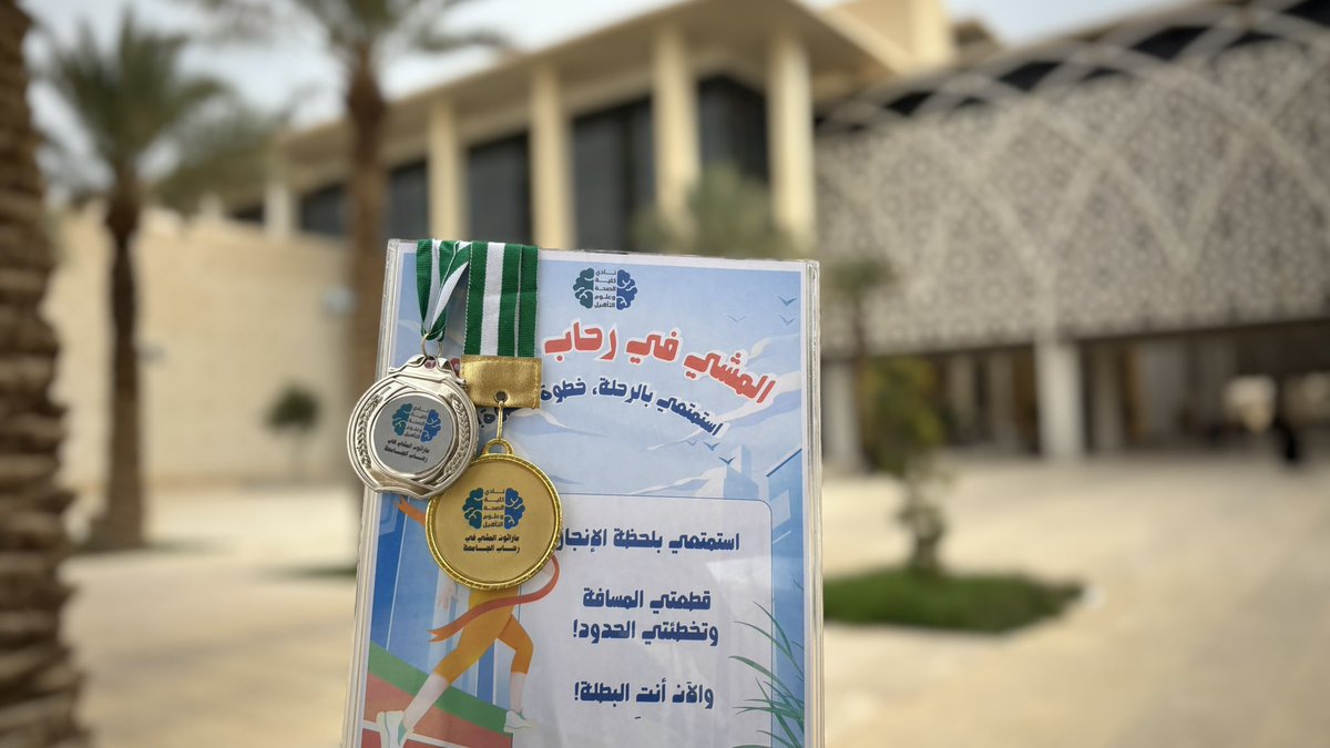 مع ختام السنة ولله الحمد🥳

شاركونا سنتكم في 4 صور✨

#CHRSC