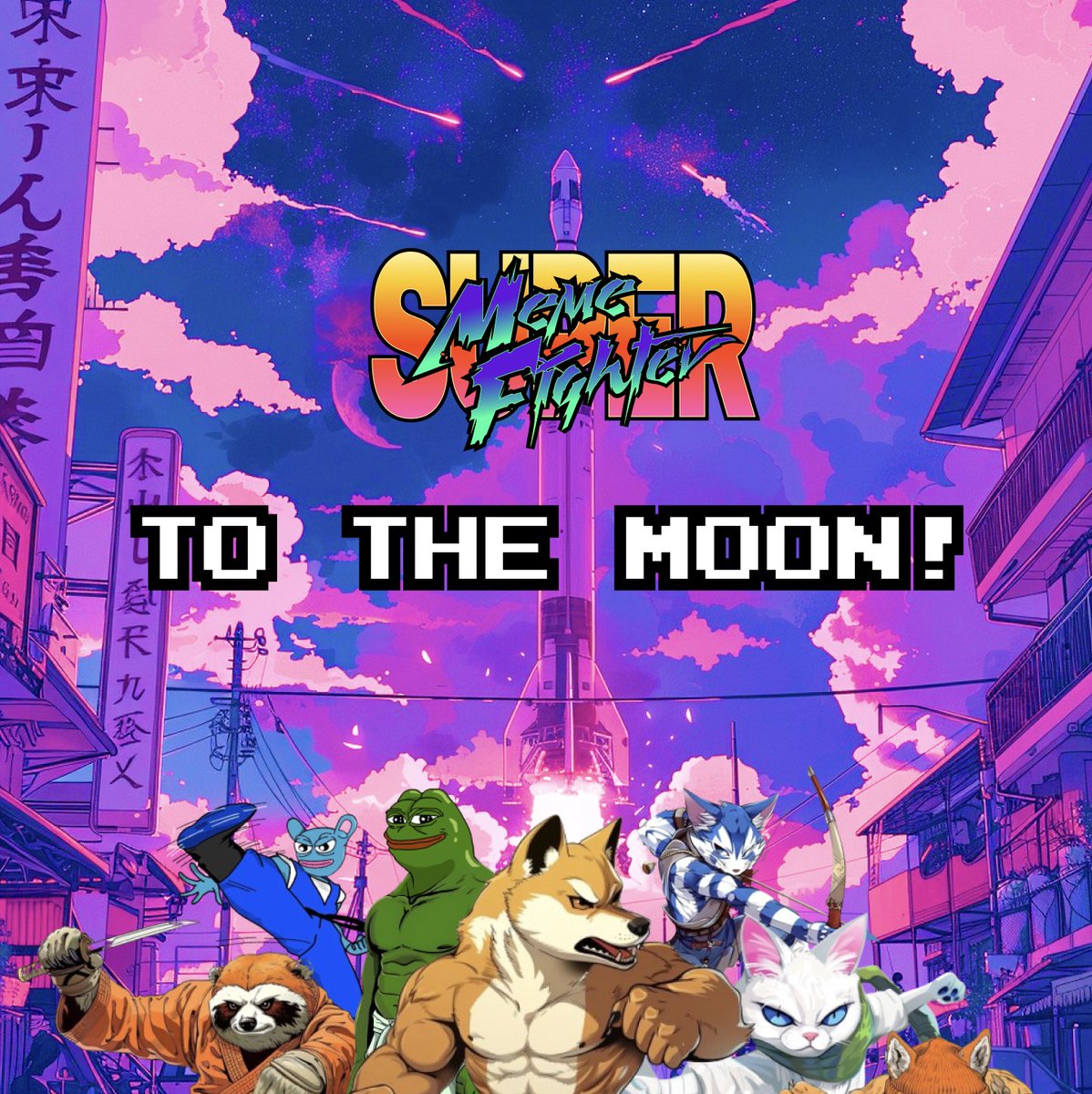 Super Meme Fighter tweet media
