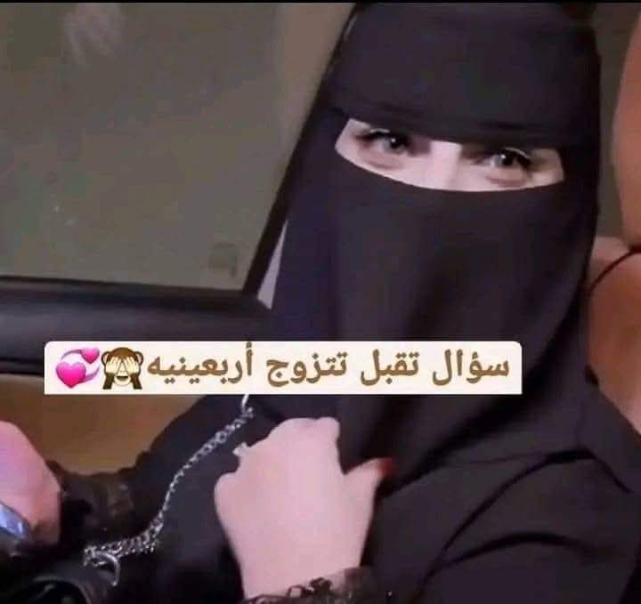 ام سعد (@qamsd85f) on Twitter photo 