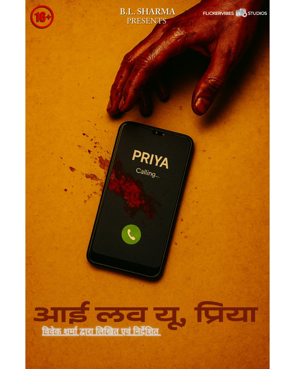 Flickervibes_'s tweet photo. 🩸 The phone rang. But he answered too late.
A story of blood, silence... and three final words.
🎬 आई लव यू, प्रिया — Trailer drops 5th June

#ShortFilm #ComingSoon #Thriller #ILoveYouPriya #IndianCinema #IndieFilm #FilmPosterReveal https://t.co/vKyEhTWpgH