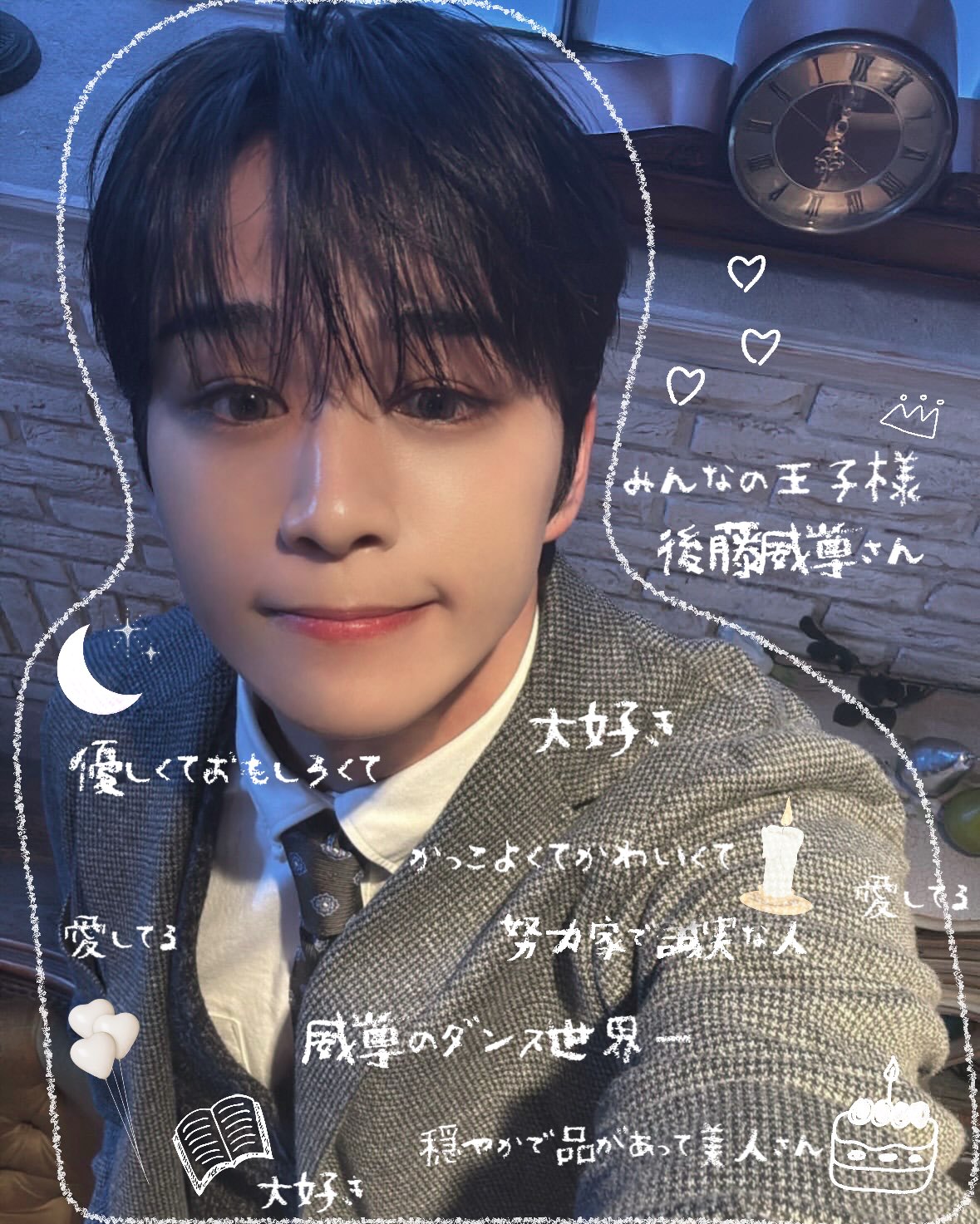 後藤 威尊 | 101練習生 | PRODUCE 101 JAPAN OFFICIAL SITE