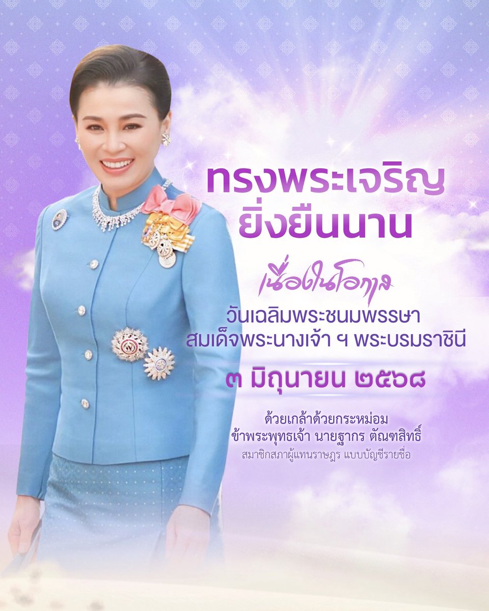 Takorn Tantasith (@takorntantasith) on Twitter photo 