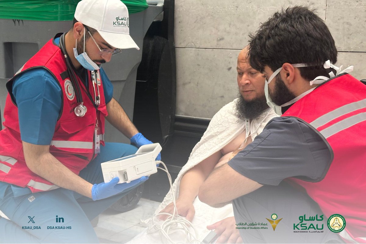 عمادة شؤون الطلاب (@ksau_dsa) on Twitter photo <a href="/Dr_b_almuqbil/">بدر المقبل</a> في مشهد يجسد أسمى معاني العطاء والمسؤولية، يساهم طلاب الجامعة بالتعاون مع الهلال الأحمر السعودي في تقديم خدمات صحية متكاملة لضيوف الرحمن، تأكيدًا على دورهم في خدمة الوطن والإنسانية. <a href="/Dr_b_almuqbil/">بدر المقبل</a> في مشهد يجسد أسمى معاني العطاء والمسؤولية، يساهم طلاب الجامعة بالتعاون مع الهلال الأحمر السعودي في تقديم خدمات صحية متكاملة لضيوف الرحمن، تأكيدًا على دورهم في خدمة الوطن والإنسانية.