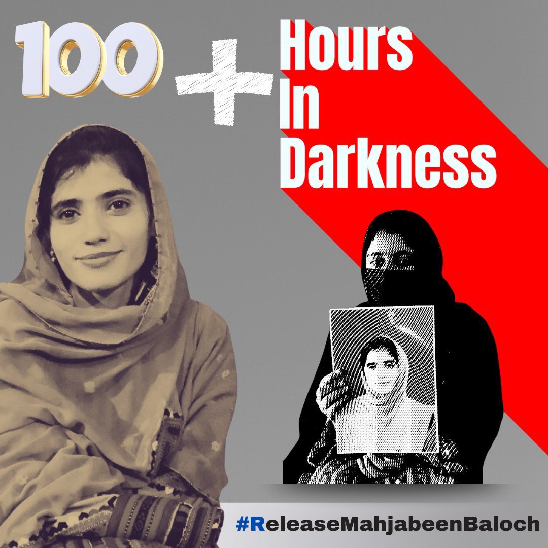 SeemaBalochh's tweet image. بلوچستان میں نہ عمر کا لحاظ، نہ عورت اور مرد میں فرق، ریاست جب چاہے، جسے چاہے، جہاں چاہے اغوا کررہی ہے اور کوئی پوچھنے والا نہیں! 

#ReleaseAimalBaloch 
#EndEnforcedDisappearances