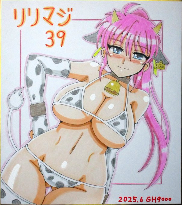 リリマジ色紙・牛ビキニシグナム完成しました～ #リリマジ #リリマジ39