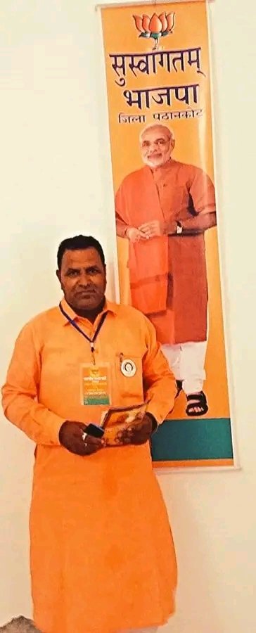 JAGDISH PANWAR BISHNOI BJP ABOHAR PUNJABI tweet media