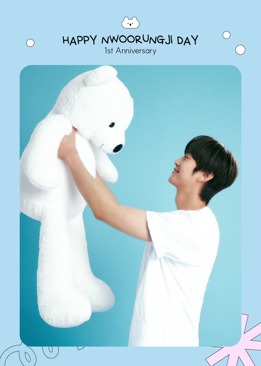 HAPPY NWOORUNGJI DAY 
🐻1st Anniversary 🐻

누룽지 1주년을 진심으로 축하해요!
앞으로도 단단하고 끈끈하게, 평생 누룽지 하기로 약속해요. 💛

🔗 nainwoo.bstage.in/contents/683d9…

#1st_HAPPY_NWOORUNGJI_DAY 

#나인우 #NAINWOO
#누룽지 #NWOORUNGJI