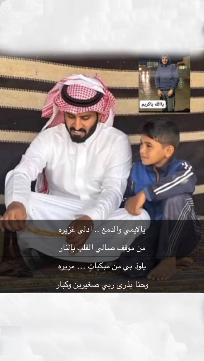 عبدالله الكويد tweet media