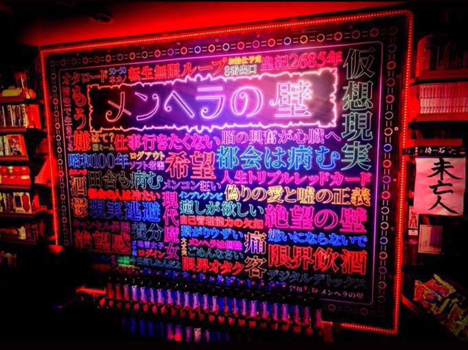 万博凸5回目

メンヘラの壁は、万博を応援してます📣

今月はメミ生誕卒業🎓です🌸
(<a href="/BU56SEKAI/">🥀メミ</a> )

🎌昭和100年6月2日(月)🎌

ラーメン🍜

🖼️メンヘラの壁(メン壁)・20:00〜

🗝️鍵垢・22:00〜

👻絶望の壁・20:00〜

👕魔法企画・15:00〜

《アパレル通販》
magicplanning.jp

#都会は病む