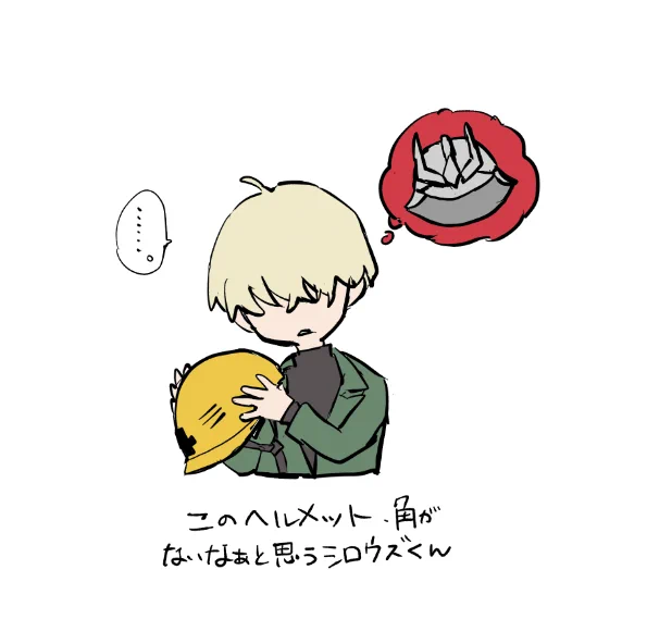 スピカ@BC_spicaの漫画作品一覧