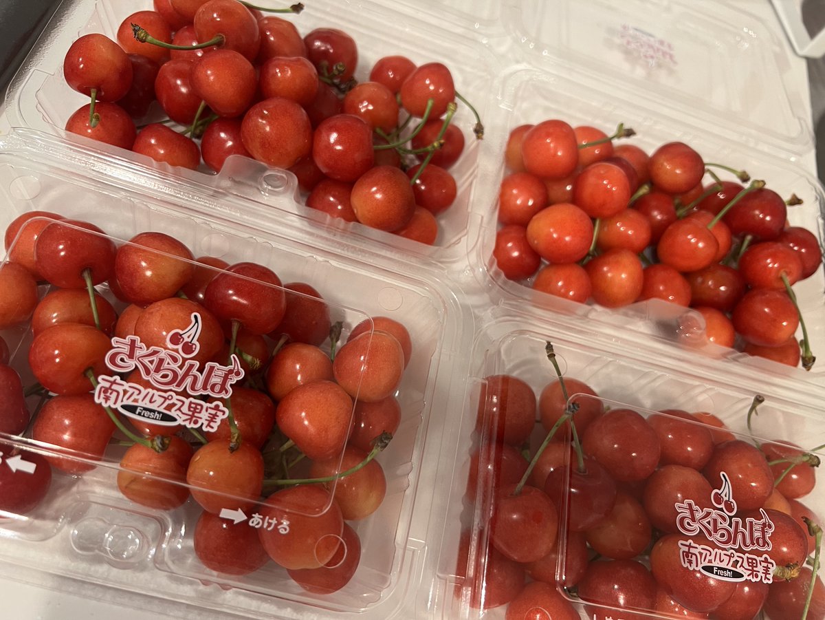 実家からさくらんぼ届いた〜🍒

毎年色んな果物届くから最高🫶

これは佐藤錦だけど、後半にも届く紅秀峰が楽しみすぎる😍
