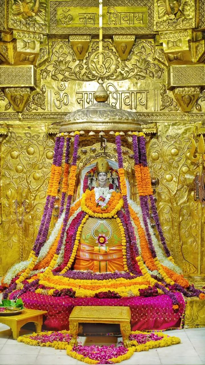 श्री सोमनाथ महादेव मंदिर,
प्रथम ज्योतिर्लिंग - गुजरात (सौराष्ट्र)
दिनांकः 02 जून 2025,ज्येष्ठ शुक्ल सप्तमी - सोमवार
सायं श्रृंगार